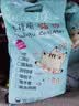 木槿榆猫砂除臭20斤装50斤10kg膨润土大颗粒低尘活性炭砂猫沙用品 5kg原味猫砂【实惠】 20斤砂【10斤*2包】实惠 实拍图