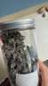 金唐有机秋木耳150g 东北特级黑木耳小碗耳 山珍菌菇干货凉拌火锅食材 实拍图