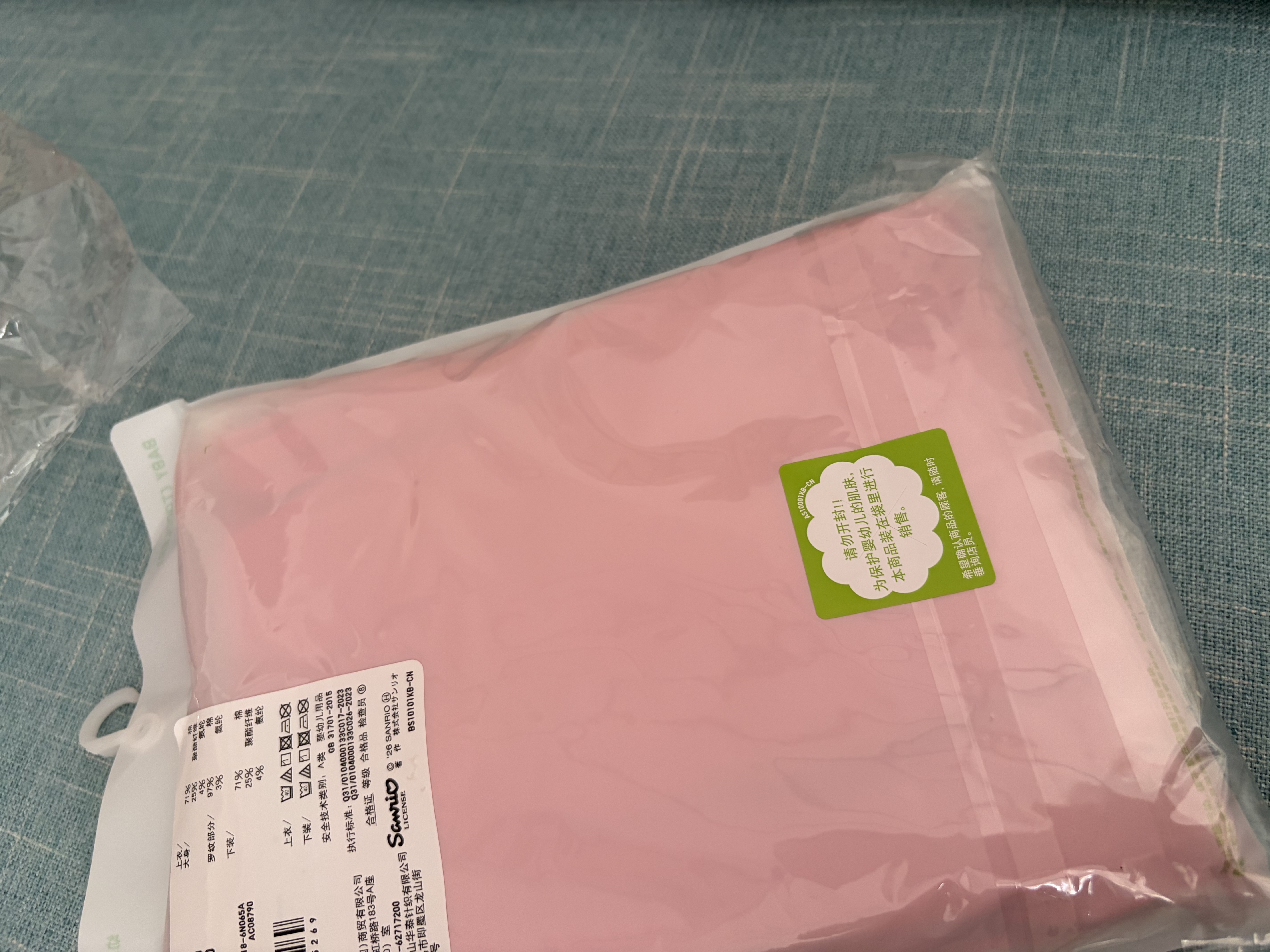 优衣库婴幼儿Sanrio快干睡衣/短袖宝宝UT三丽鸥睡衣484425 13 玫红色 110 实拍图