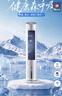 美的（Midea）【APP智能】家用空调扇落地遥控冷风扇/负离子加湿冷风机/水冷塔扇冷气扇强力制冷移动空调AAF10MR 实拍图