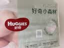 好奇小森林纸尿裤M42(6-11kg)尿不湿心钻【低敏天花板】 实拍图