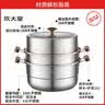 炊大皇316L不锈钢三层蒸锅家用复合底汤锅蒸馒头包子可视高拱盖28cm 实拍图