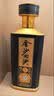金沙回沙酒53度酱香型白酒 送礼宴请 送 礼 新老款随机发货 500mL 6瓶 真实年份8（真8）   原箱 实拍图