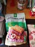 金晔益生元大果粒山楂条儿童休闲零食3口味520g0添加独立小包装 实拍图