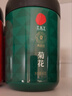 同仁堂品牌 北京同仁堂胎菊40克菊花茶花草茶菊花蕾枸杞金银花决明子茶 实拍图