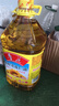 鲁花 食用油 物理压榨 剥壳去皮 葵花仁油5L 实拍图
