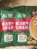 家乐一步成菜系列 酸汤肥牛调味料95g*4包 家用金酸汤酱酸辣开胃 实拍图