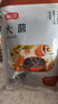 富昌 香辛料大料100g 大茴 八角茴香大料 火锅调料 佐料炖肉料 实拍图