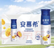 伊利安慕希芒果百香果风味酸奶230g*10瓶 礼盒装 实拍图