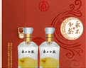 五粮液五粮浓香股份 中秋礼品永不分梨375ml*4礼盒整箱装40度特产 实拍图