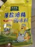 太太乐薄盐鸡精 158g 减盐不减鲜 严选鸡肉 0添加全家安心尝鲜 实拍图