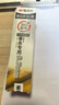 晨光(M&G)文具0.7mm黑色中性笔芯优质办公拔盖子弹头签字笔替芯事务专用水笔芯20支/盒MG6128 实拍图