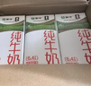 蒙牛【新鲜日期】全脂纯牛奶200ml*24盒 家庭送礼囤货 电商定制 实拍图