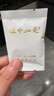 汉上锦【门店同款】茶叶绿茶2026新茶汉中仙毫明前单芽特级茶叶礼盒装 实拍图