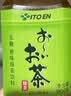 伊藤园（ITOEN）绿茶 900ml*12瓶 整箱 茶叶饮料 无糖茶饮料 0糖0脂0卡饮料 养生 实拍图