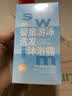 润本儿童洗发水沐浴露二合一氨基酸宝宝婴儿沐浴油游泳沐浴乳护发素 【去氯专用款】游泳洗发沐浴露 99ml*1瓶 实拍图