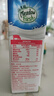 纽麦福（Meadow fresh）新西兰进口3.4g蛋白质原生高钙脱脂纯牛奶1L*12盒/箱0脂肪 实拍图