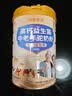 边疆黄金骆驼奶粉3KG中老年人益生菌驼乳粉高钙无蔗糖成人奶粉整箱装 实拍图