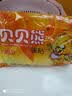 贝贝熊暖贴暖宝宝贴发热贴暖身贴暖宫贴暖手热敷保暖贴大号100片量贩装 实拍图