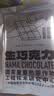 普莱赞 抹茶味生巧克力120g*2盒 巧克力 真可可脂 下午茶 热农科院 实拍图