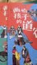 全6册画给孩子的道德经儿童版正版有声伴读大字注音版彩绘国学经典小学生课外国学启蒙经典书籍 早教发声书 点读书 实拍图