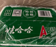娃哈哈 AD钙奶 含乳饮料 220g*24瓶 礼盒装 儿童回忆乳酸菌 实拍图