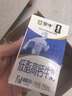蒙牛低脂高钙牛奶250ml*24盒 早餐健身伴侣 送礼优选送礼礼盒 实拍图