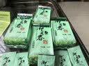 御恒春日照绿茶2026新茶春茶散装袋装茶叶特级浓香型板栗香特产绿茶 500g送赠品6选一 实拍图