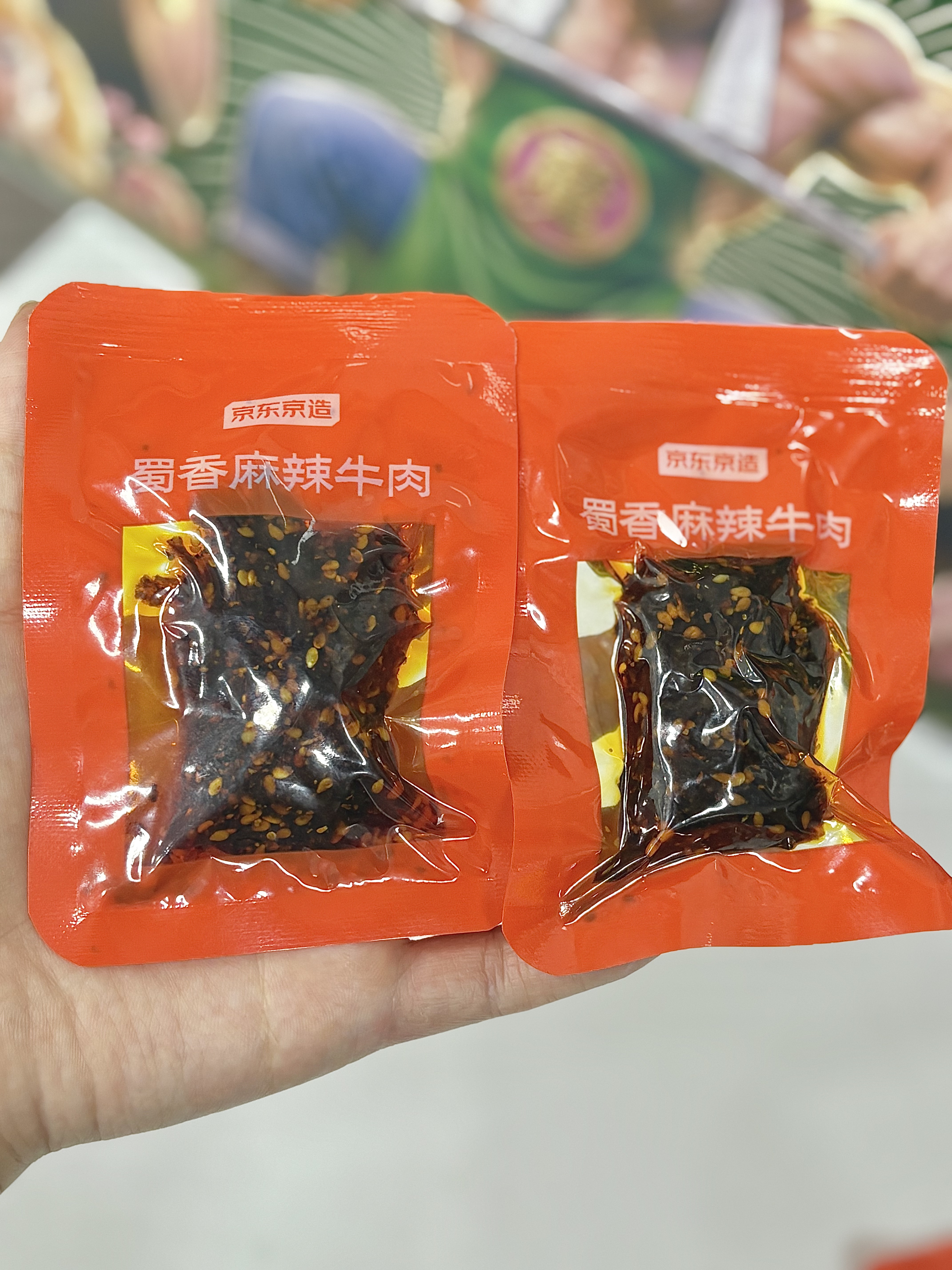 京东京造全牛肉大礼包风干牛肉干麻辣牛肉粒6种零食组合48包量贩灯影牛筋 实拍图