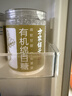 方家铺子 中华老字号有机白砂糖500g食糖罐装食糖烘焙调味糖水伴侣 实拍图