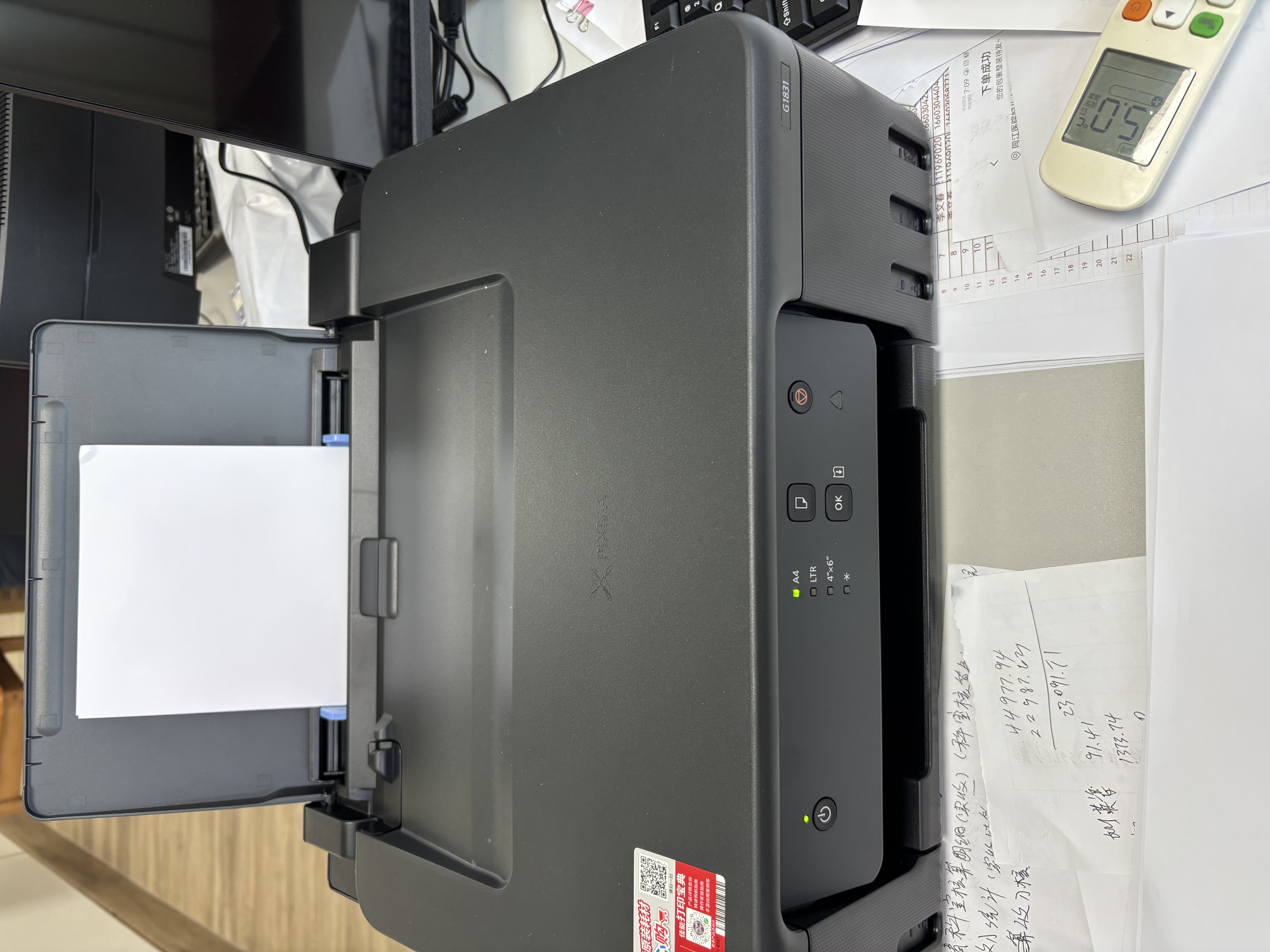 佳能（Canon）G1831墨仓加墨连供 大容量喷墨打印机 单功能/作业/照片打印/家用/循环加墨（标配+50张精品A4纸） 实拍图