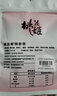 东阿阿胶桃花姬阿胶糕180g礼袋款送妈妈礼物 送长辈女礼品 营养品即食阿胶 实拍图
