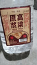 【东北小烧】关东御清香型纯粮食白酒2.5L/5L大桶装42/52/60/68度 68度 5L 1桶 纯粮酒 实拍图