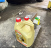 嘉实多（Castrol）极护智E版 全合成机油 5W-40 SP A3/B4 4L 汽车保养 京东养车自营 实拍图