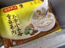 湾仔码头上汤小云吞香菇菜肉600g75只馄饨夜宵速食冷冻馄饨儿童早餐半成品 实拍图