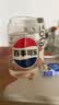 百事可乐Pepsi 百事无糖-迪士尼达菲家族礼盒330ml*15听 细长罐(一箱集齐) 实拍图