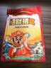 沈万三280g猪耳朵开袋即食正宗苏州昆山特产卤味猪熟食凉拌下酒菜 实拍图