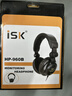 iSK HP960B专业头戴式监听耳机 电脑手机声卡直播唱歌录音监听耳返 全封闭腔体设计3C数码全网低价 实拍图