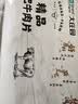 大庄园【89元选3件】羊肉片火锅涮羊肉肥牛肉片牛杂火锅羊蝎子火锅丸子 精品肥牛肉片500g 实拍图