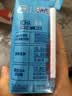 QQ星原生DHA纯牛奶195ml*10盒 A2β-酪蛋白奶源【周深同款QQ星】 实拍图