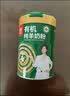 臻牧（zhenmu）有机纯羊奶粉成人学生孕妇女士儿童中老年羊奶粉800g 实拍图