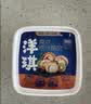 洋琪食品麻辣鲜蛤500g 烧烤夜宵预制菜 日料麻辣蛤蜊肉花蛤 下饭下酒小菜 实拍图