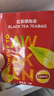 立顿红茶 黄牌精选经典安徽其他红茶2g*80袋泡装 茶叶办公室下午茶 实拍图