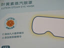 京东京造叶黄素蒸汽眼罩遮光50片升级堆料王 热敷蒸汽缓解眼疲劳睡眠护眼 实拍图