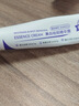 馥珮氨甲环酸乳膏软膏美白祛斑医精华霜用去黄褐斑淡化黑色素提亮肤色 实拍图