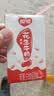 伊利谷粒多 黑谷牛奶饮品整箱 250ml*12盒 礼盒装 实拍图