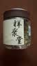 祥聚堂莲子心80g 中药饮片 清心安神  交通心肾 头茬新货 药典标准 用于心火重熬夜心烦 实拍图