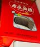 孝感麻糖黑白提礼盒500g黑白芝麻休闲零食伴手礼中华老字号城隍潭九号送礼 实拍图