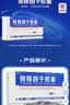 30盒装 [金花] 转移因子胶囊3mg:0.1mg*24粒/盒 实拍图