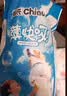 雀氏【未检出甲酰胺】薄快吸夏季超薄拉拉裤L54片 婴儿尿片尿不湿 实拍图